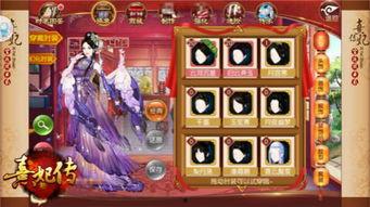 后宫娘娘吃瓜,宫廷秘闻大揭秘