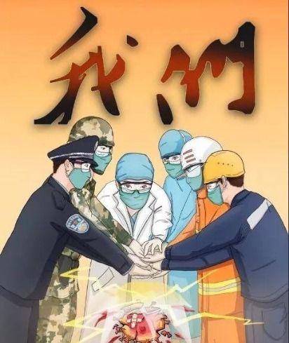 疫情的背后吃瓜,揭秘背后的“吃瓜”故事